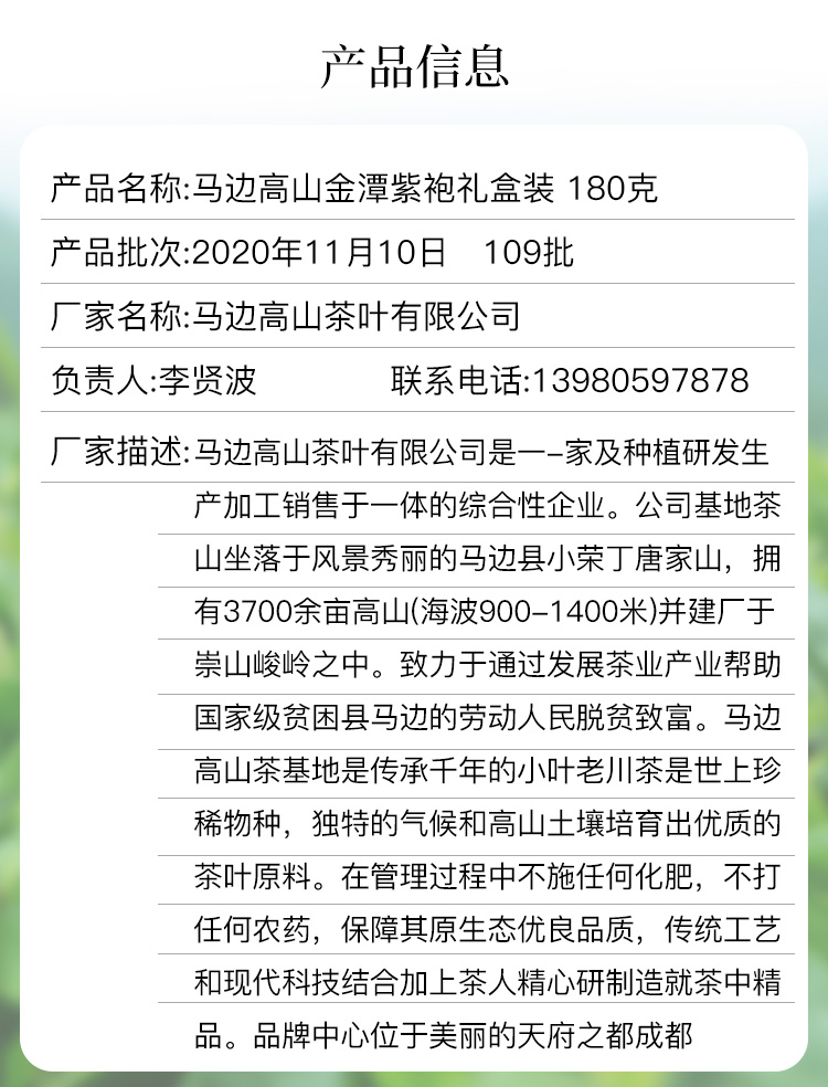 2020新茶四川马边高山茶老川茶紫芽红茶罐装金潭紫袍红茶礼盒装