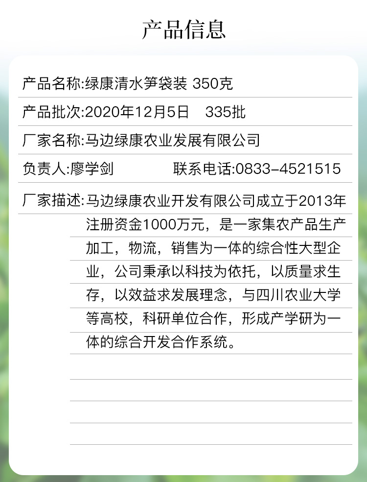 小竹笋新鲜四川马边农家清水笋白竹笋小春笋尖脆嫩火锅串串笋